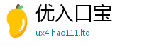 2025最新免费资料大全并2025年最新资料大全官网入口